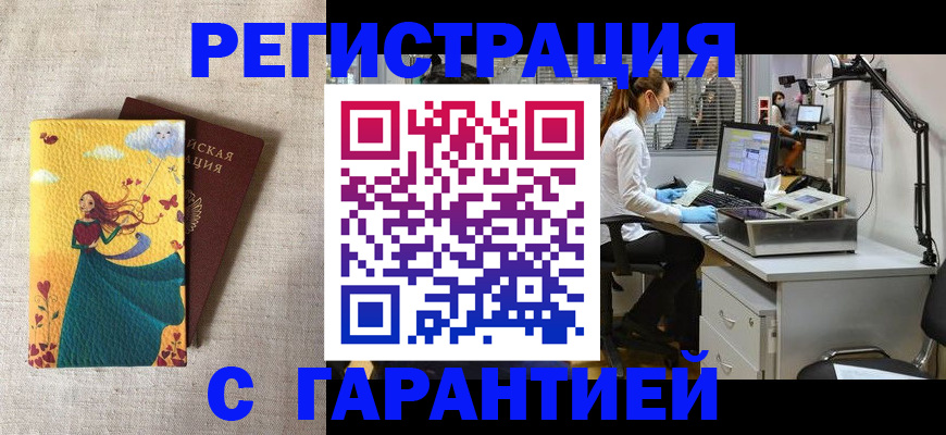 регистрация для школы в Юрюзани