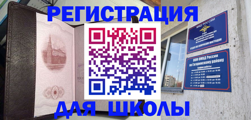 пропишу в квартире в Юрюзани